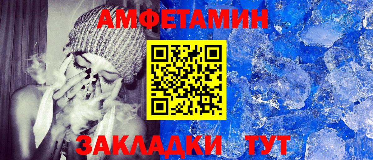 Amphetamine VHQ  Вход с VPN  дарк нет как зайти  Озёры  АМФЕТАМИН 