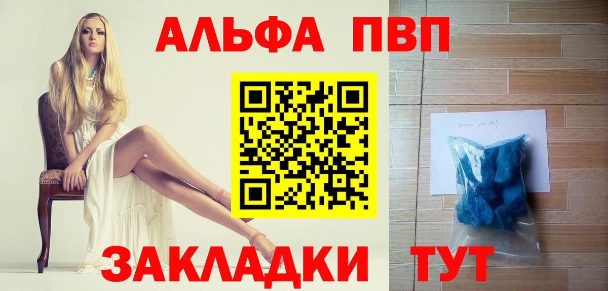 Alfa_PVP крисы CK Озёры