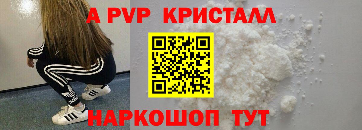 Озёры  Alpha PVP СК КРИС  Вход с VPN  APVP крисы CK 