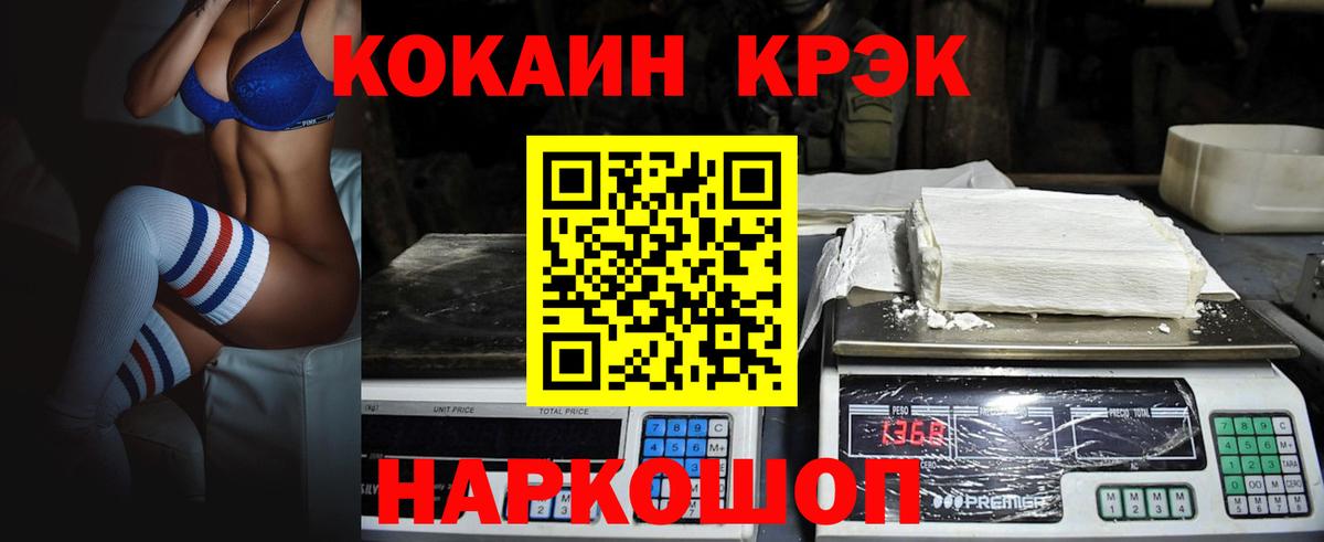 Cocaine Боливия Озёры