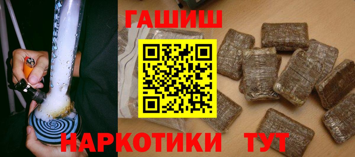 Озёры  ГАШ  ГАШ AMNESIA HAZE  Вход с VPN  Гашиш хэш 
