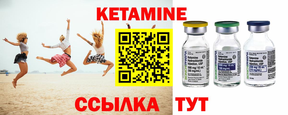 Озёры  Кетамин VHQ  Вход с VPN 