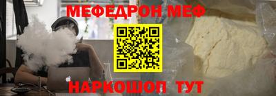 шишки Бугуруслан