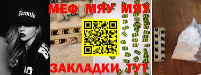 шишки Бугуруслан