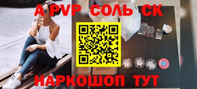 каннабис Будённовск
