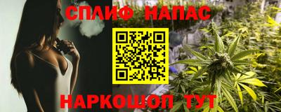 каннабис Будённовск