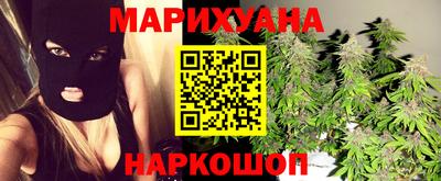 каннабис Будённовск
