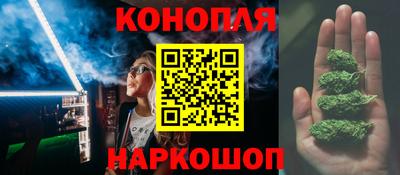 шишки Бугуруслан