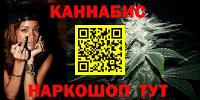 каннабис Будённовск