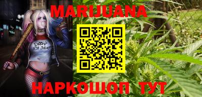 каннабис Будённовск