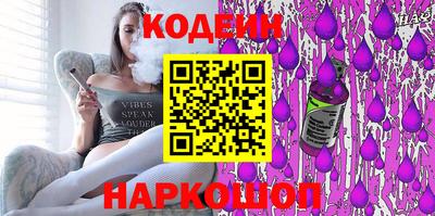 шишки Бугуруслан