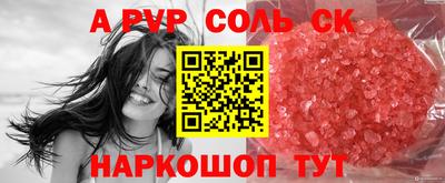 каннабис Будённовск