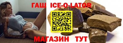 шишки Бугуруслан