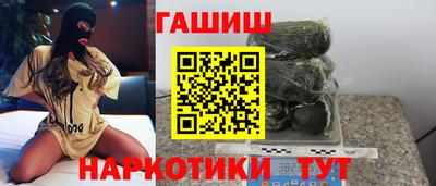 шишки Бугуруслан