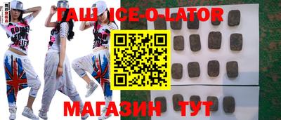 шишки Бугуруслан