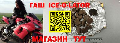 каннабис Будённовск