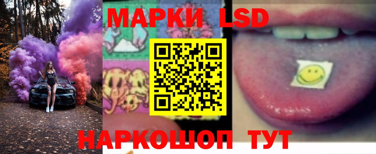 LSD-25 экстази ecstasy Озёры
