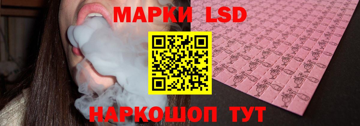 Озёры  Лсд 25 экстази кислота  Лсд 25 экстази  Вход с VPN 