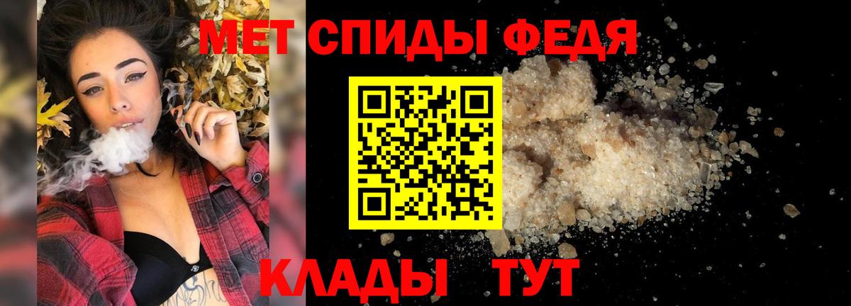МЕТАМФЕТАМИН Декстрометамфетамин 99.9%  МЕТАМФЕТАМИН Декстрометамфетамин 99.9%  Вход с VPN  Озёры 