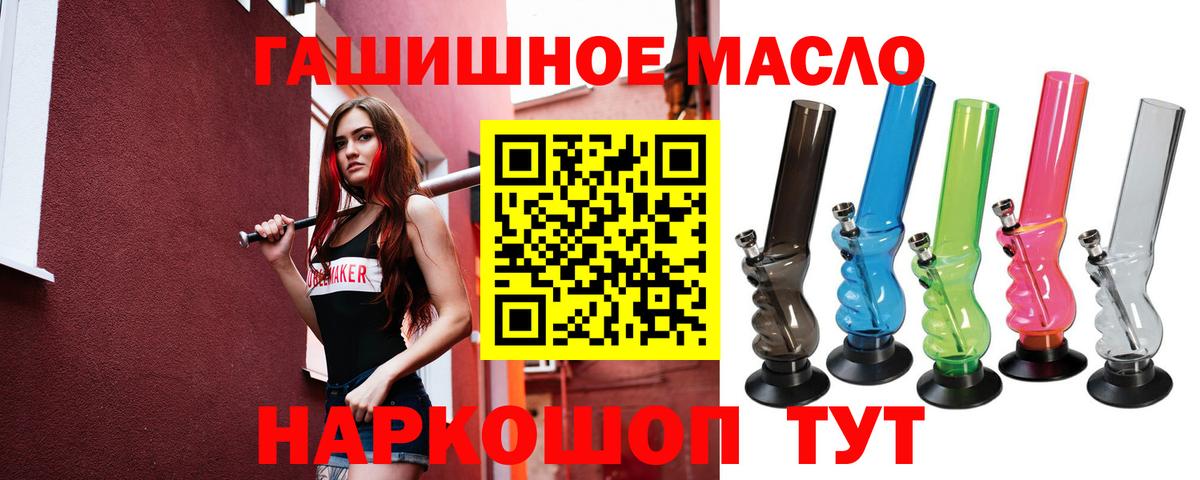 Дистиллят ТГК концентрат Озёры